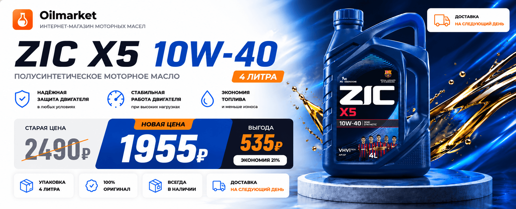 https://www.oilmarket16.ru/product/g-energy-expert-g-2/